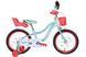 Велосипед 18" Formula ALICIA 2022 (бірюзовий) OPS-FRK-18-105 фото